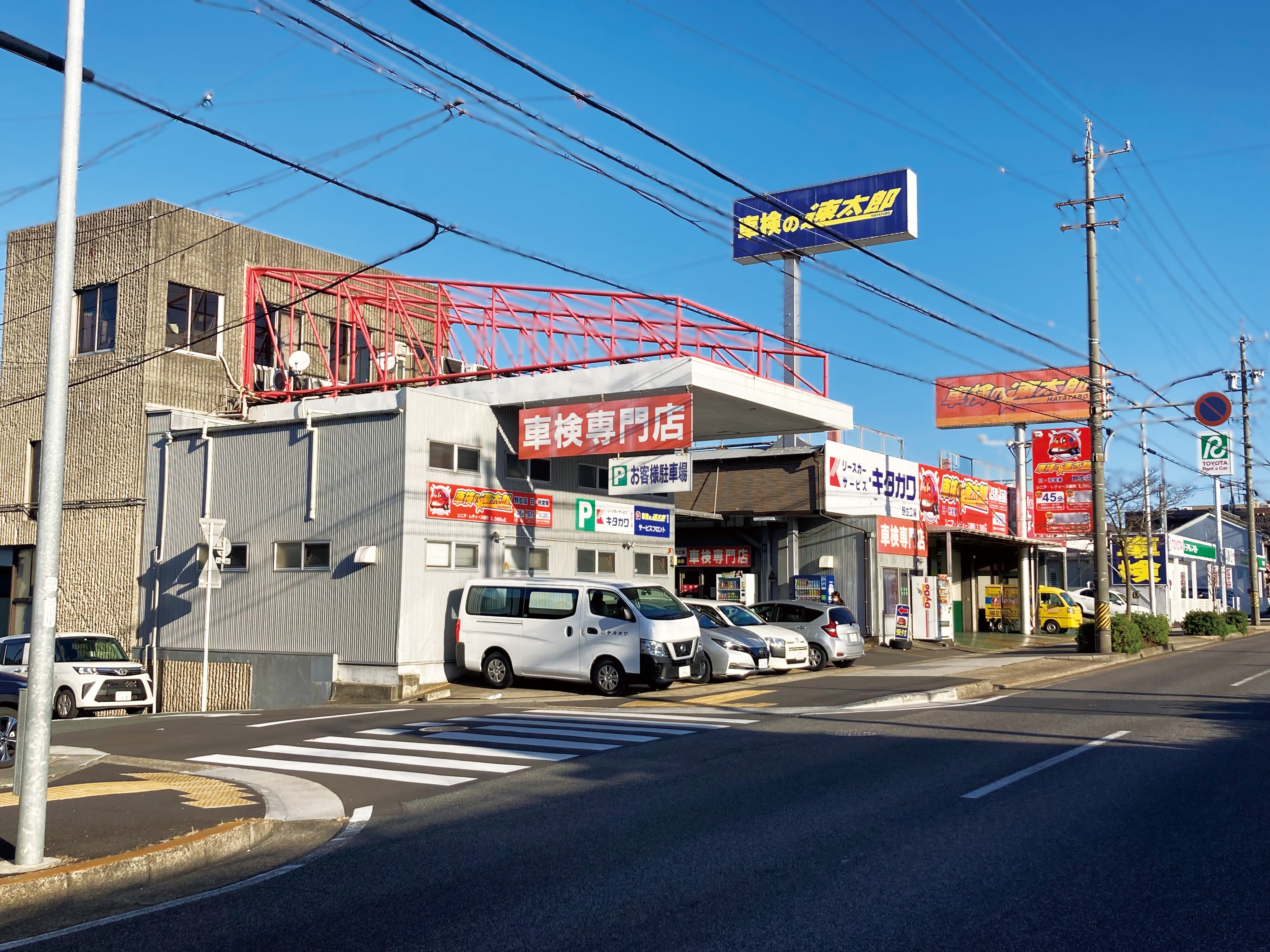 車検の速太郎 野並店