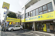 ビジネスレンタリース愛知株式会社